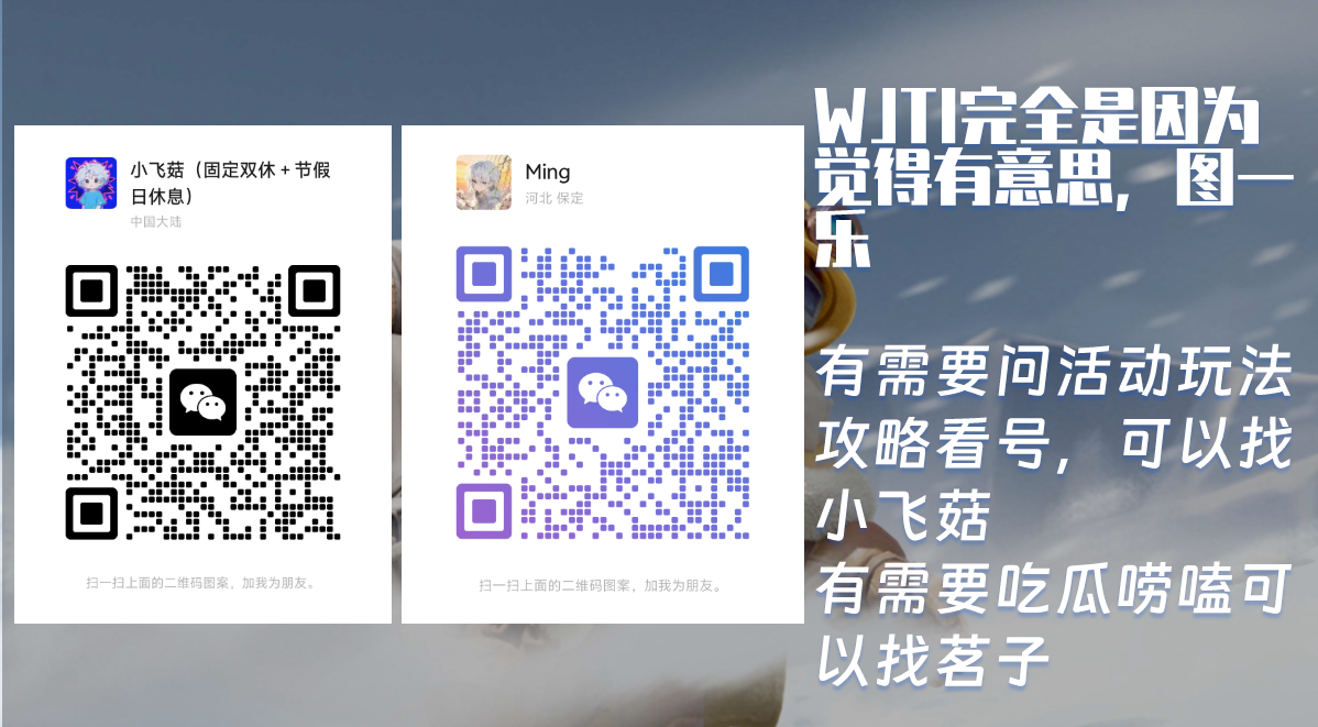 放大查看首页图片